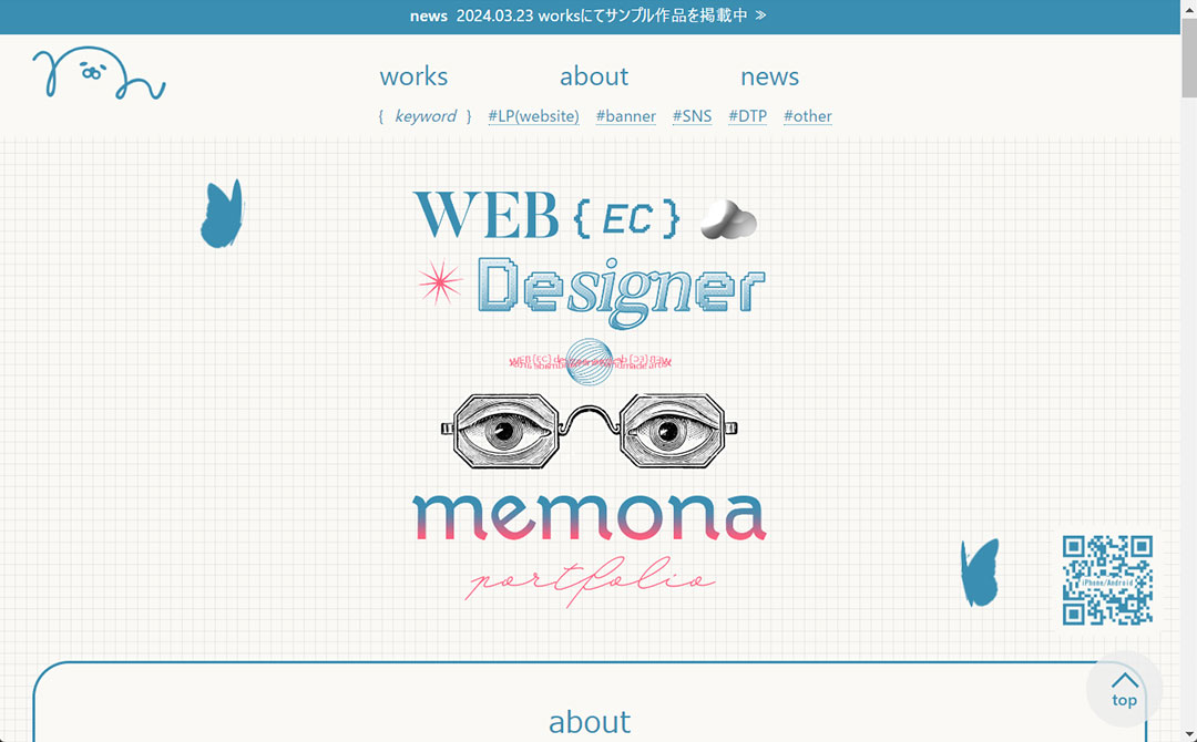 PC用LP制作イメージ2
